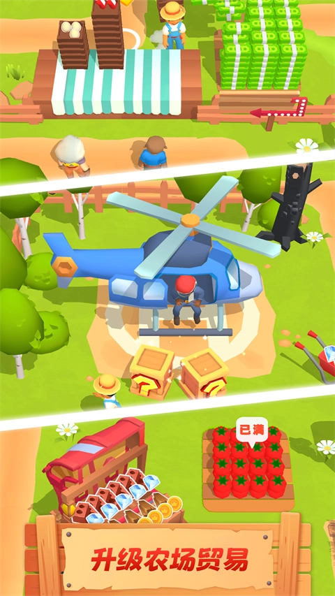 农场主快开荒无广告版图1