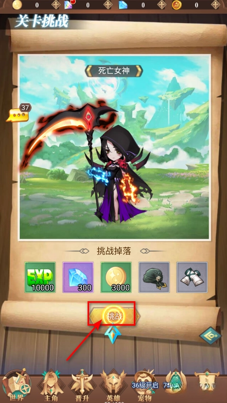 暮光召唤师  手机版-图5