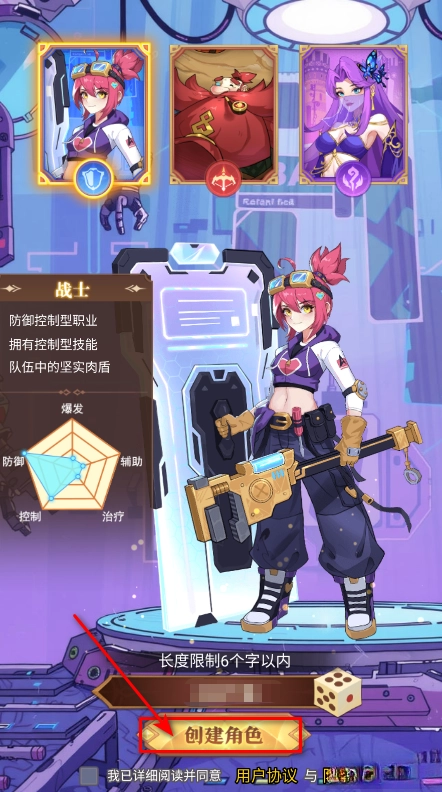 暮光召唤师  手机版-图2