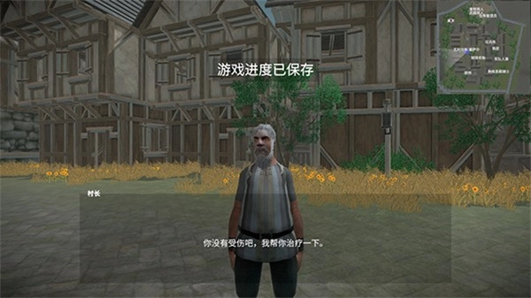 骑战烈火之剑无广告版图3