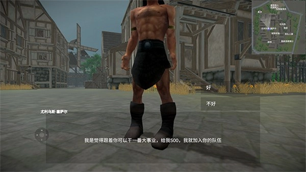 骑战烈火之剑无广告版图1