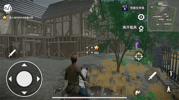 骑战烈火之剑无广告版图5