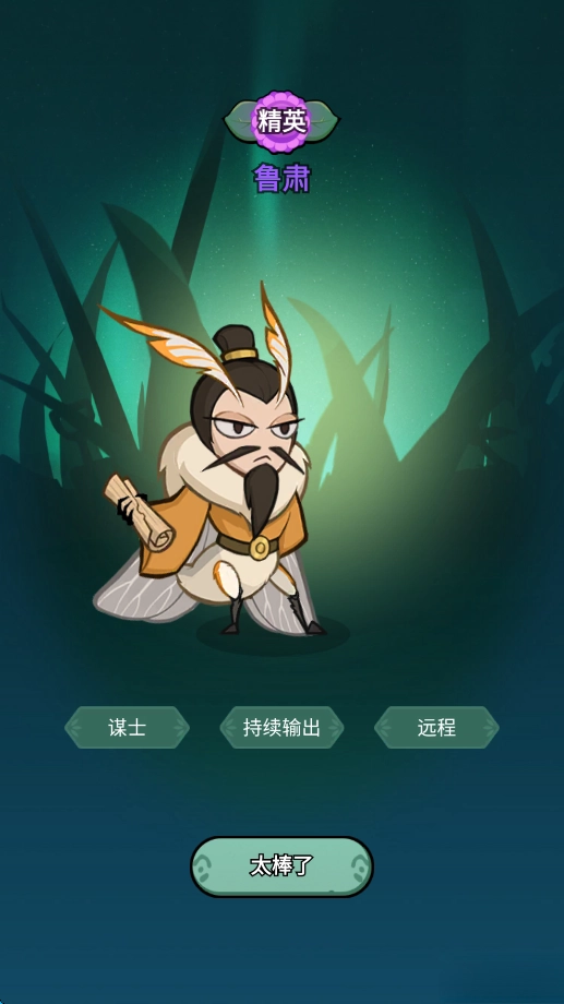 伴你同行游戏手机版-图3