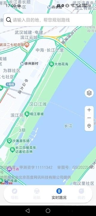 全景实时导航