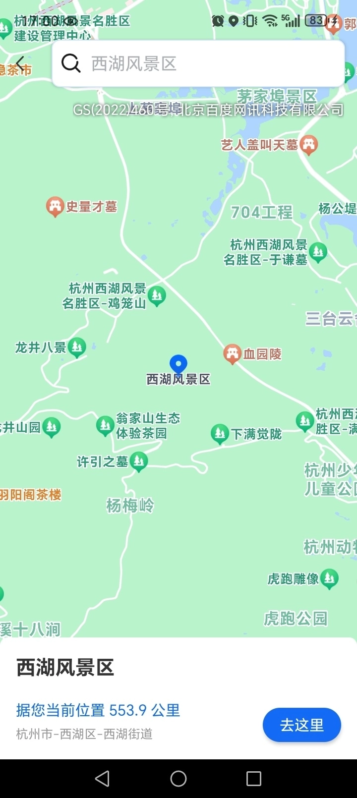 全景实时导航