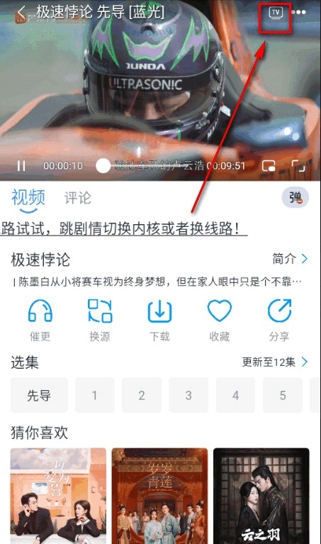 星云视频手机下载