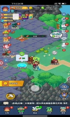 铳之迷宫 图3