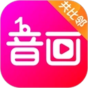 音画视频制作软件