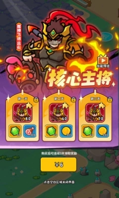 铳之迷宫 图1