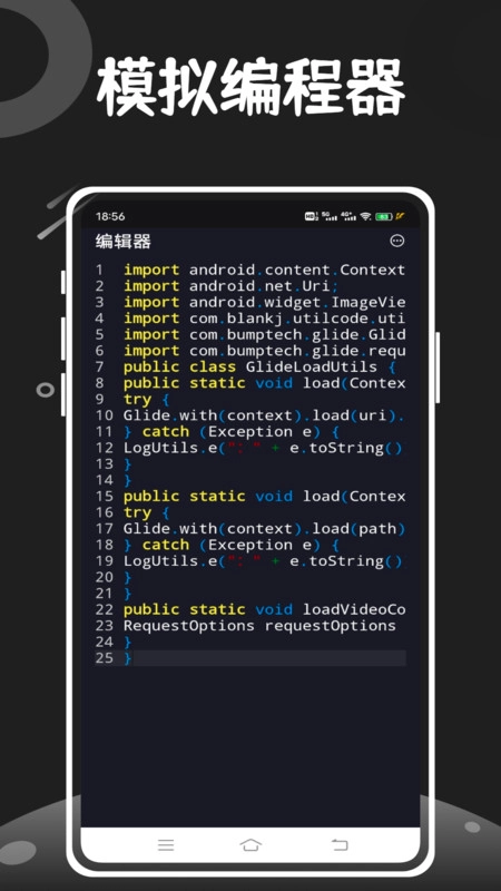 PyCharm编程启蒙图3