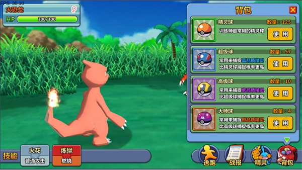 砖石精灵免费版下载