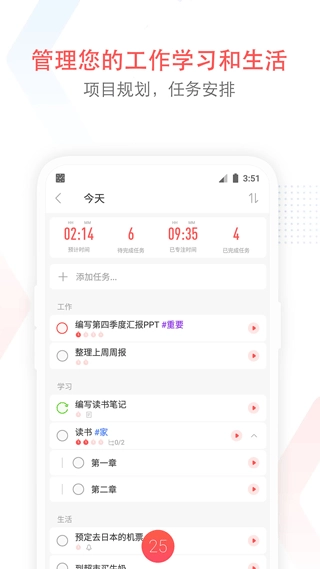 疯狂番茄(1)