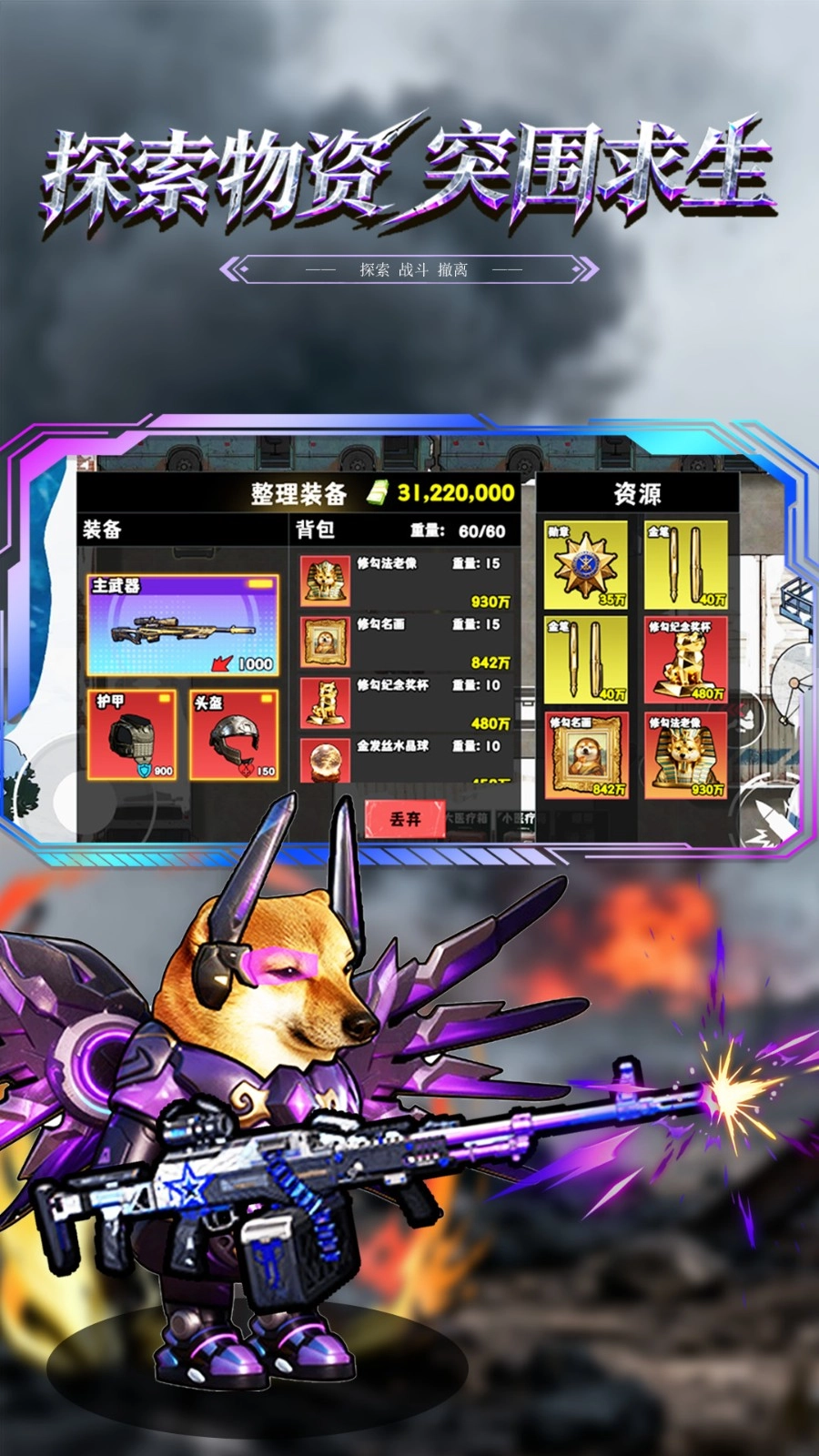 三角摸金高爆率圖1