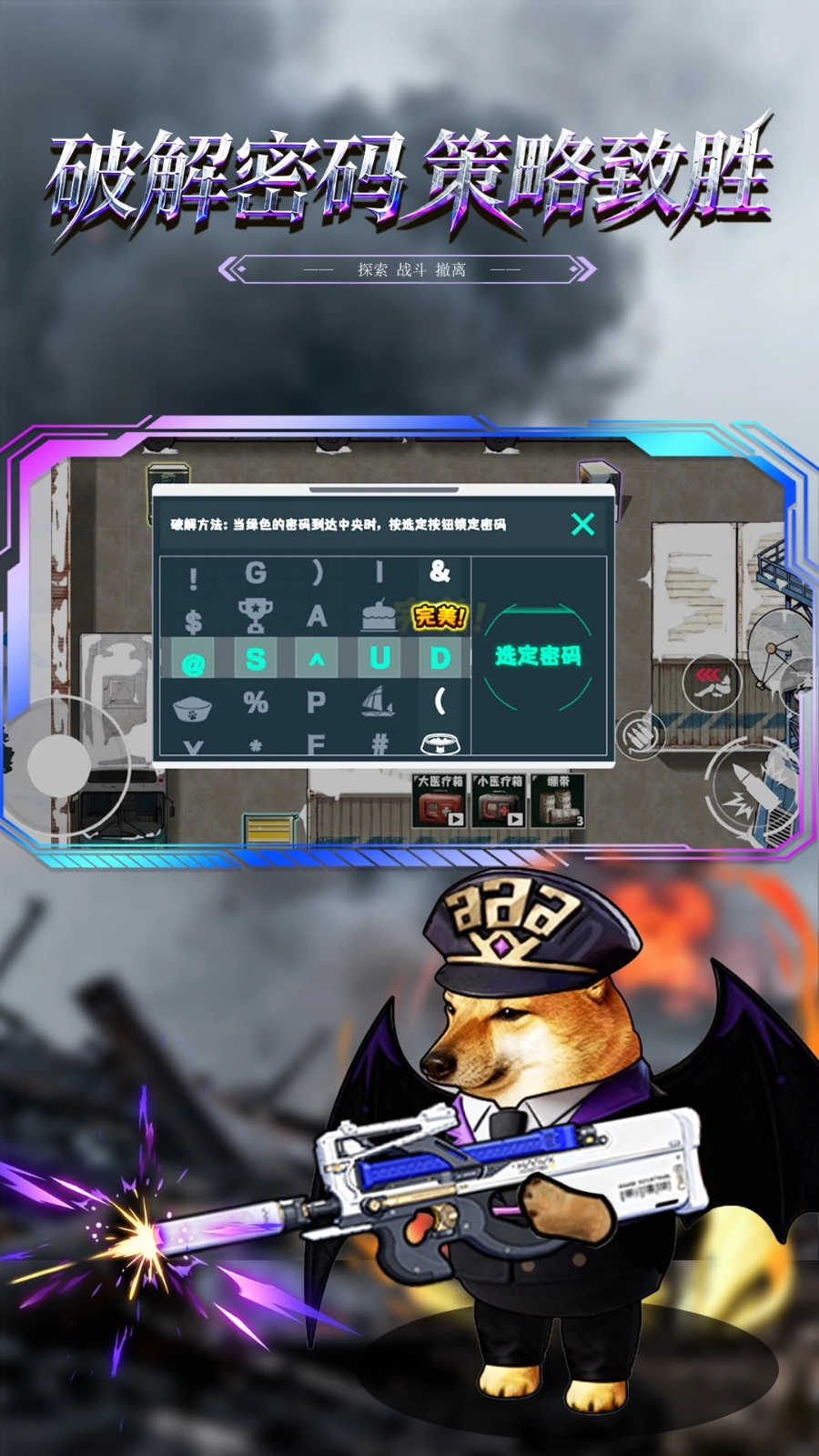 三角摸金高爆率圖3