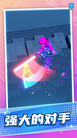 激光剑对决功能菜单最新版