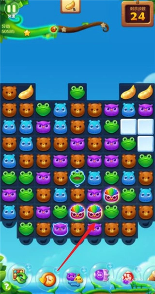 开心消消乐游戏官网版下载