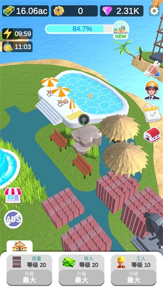 岛屿建造免广告全解锁版
