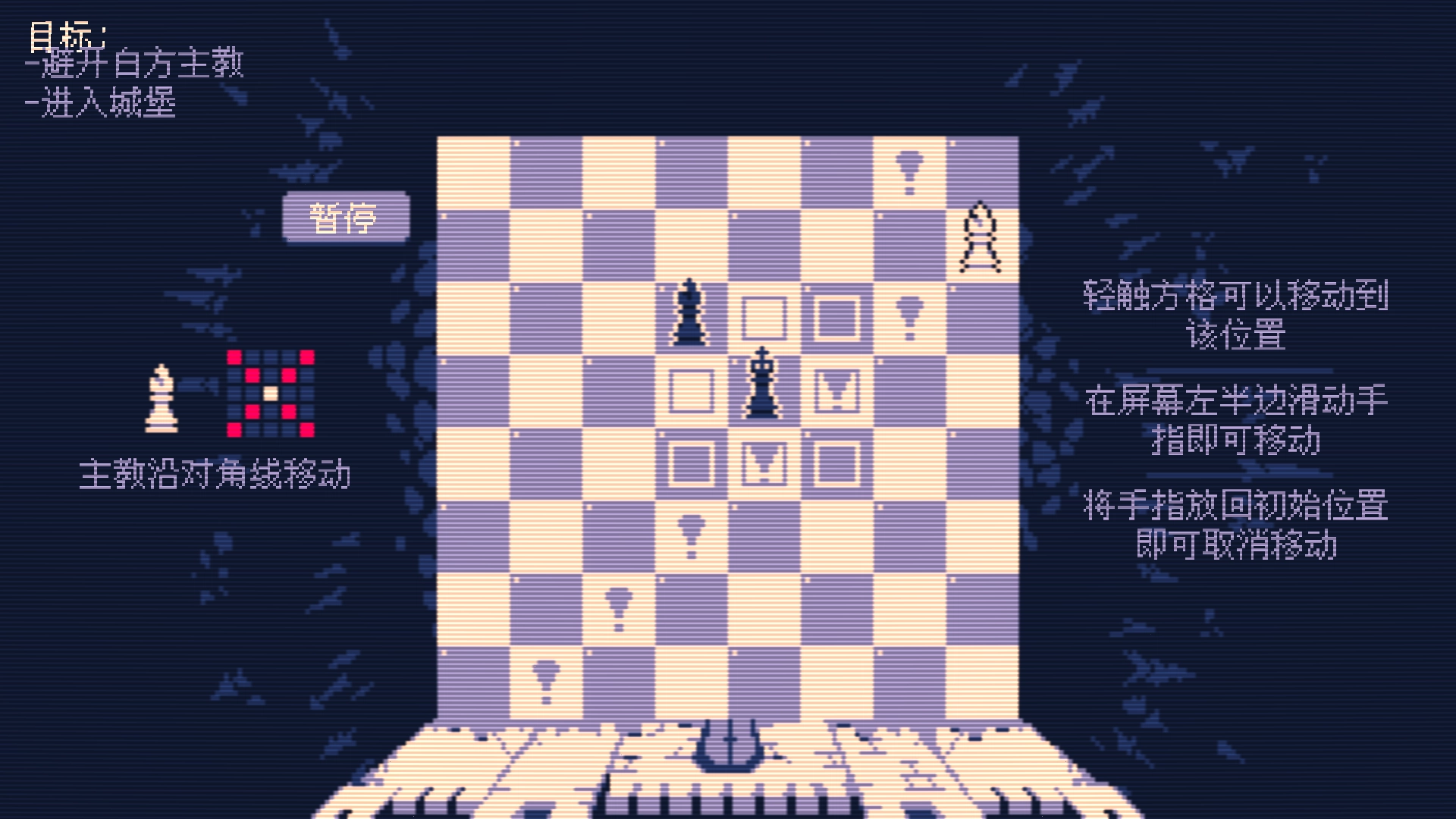 霰弹国王终局将死中文版手机下载