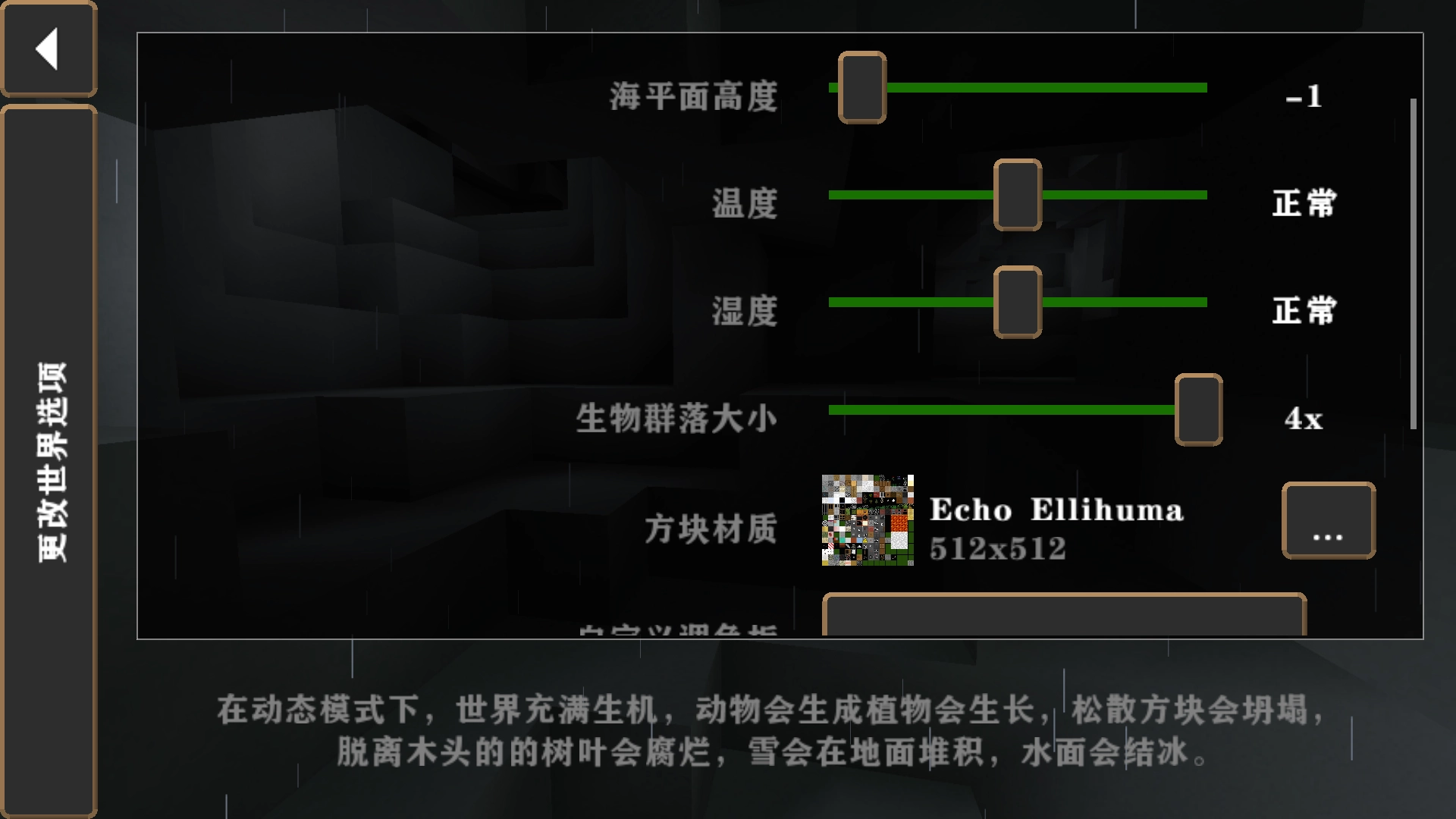 生存战争硬核模组手游免费版(4)