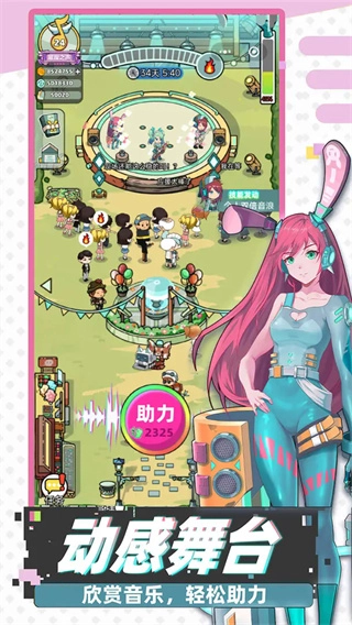 缪斯音街旧版