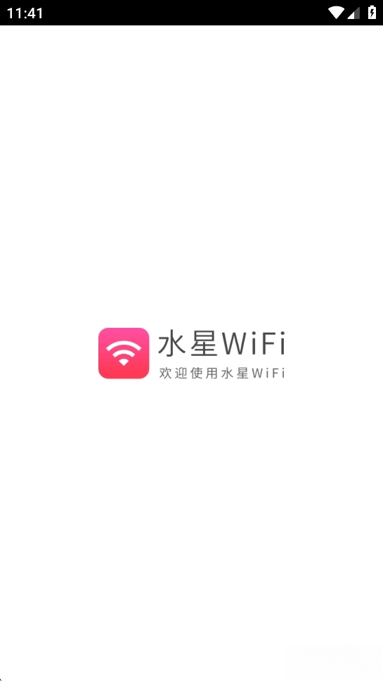 水星WiFi (4)