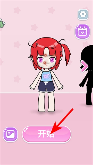 魔法美妆屋无广告安卓版下载