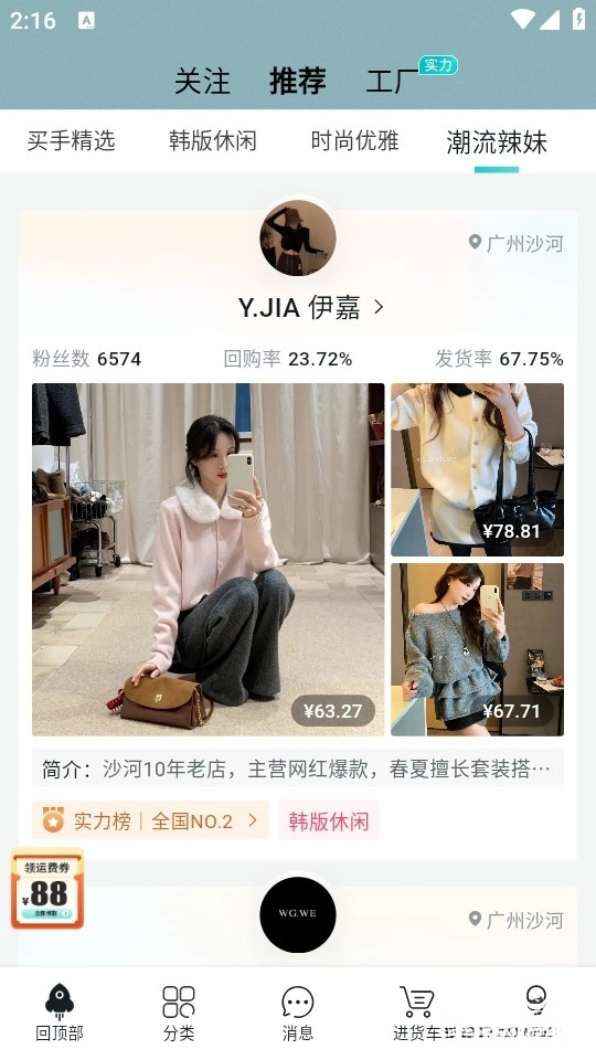 黑袋子