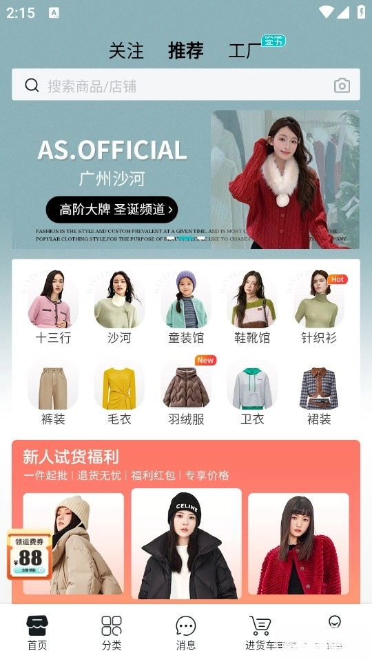 黑袋子