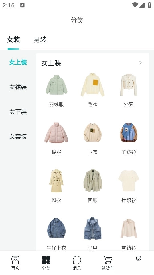 黑袋子