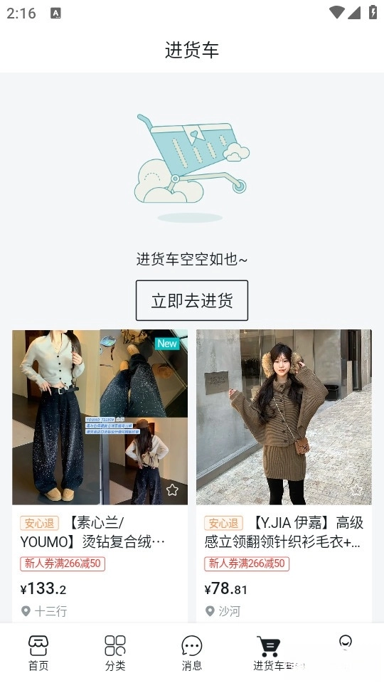 黑袋子