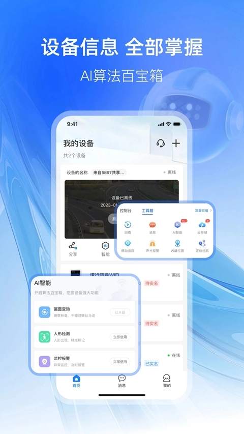 可当手机版(1)
