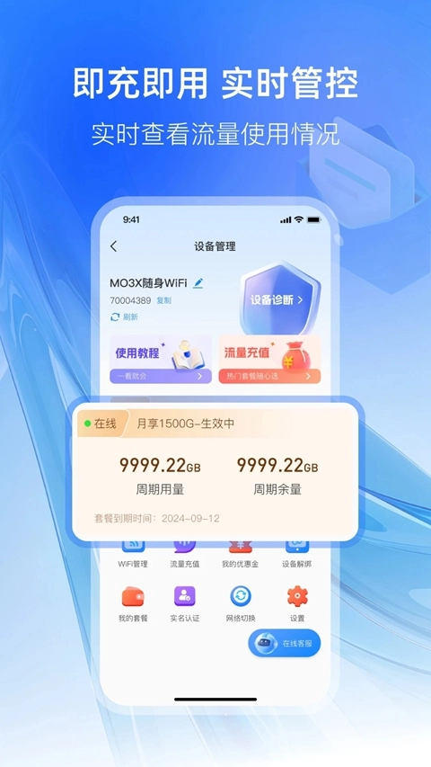 可当手机版(3)