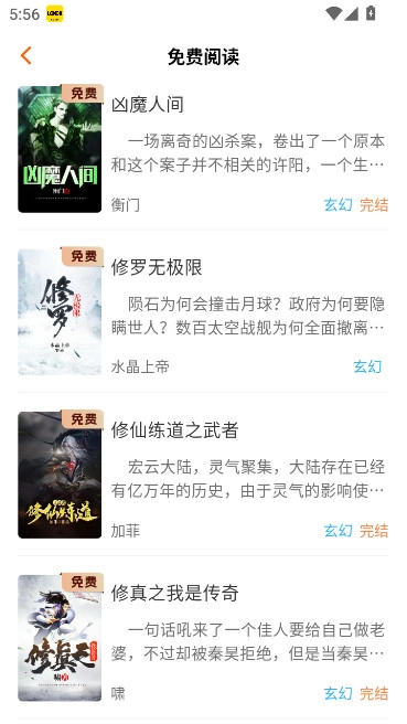 来看  最新版