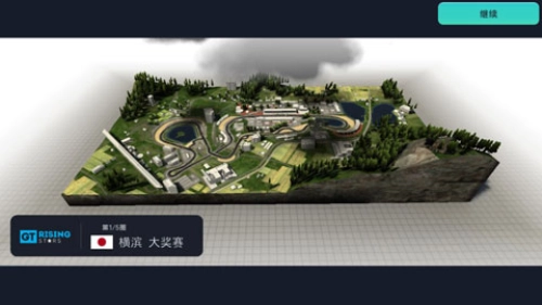 赛车经理3图3