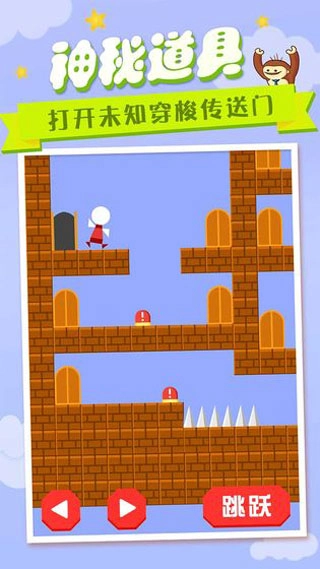 回家先生游戏中文版(3)