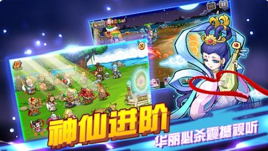 开心西游妖怪必须死(1)