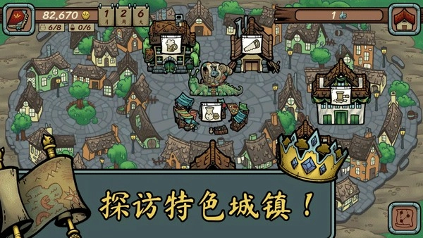 当铺人生传奇(4)