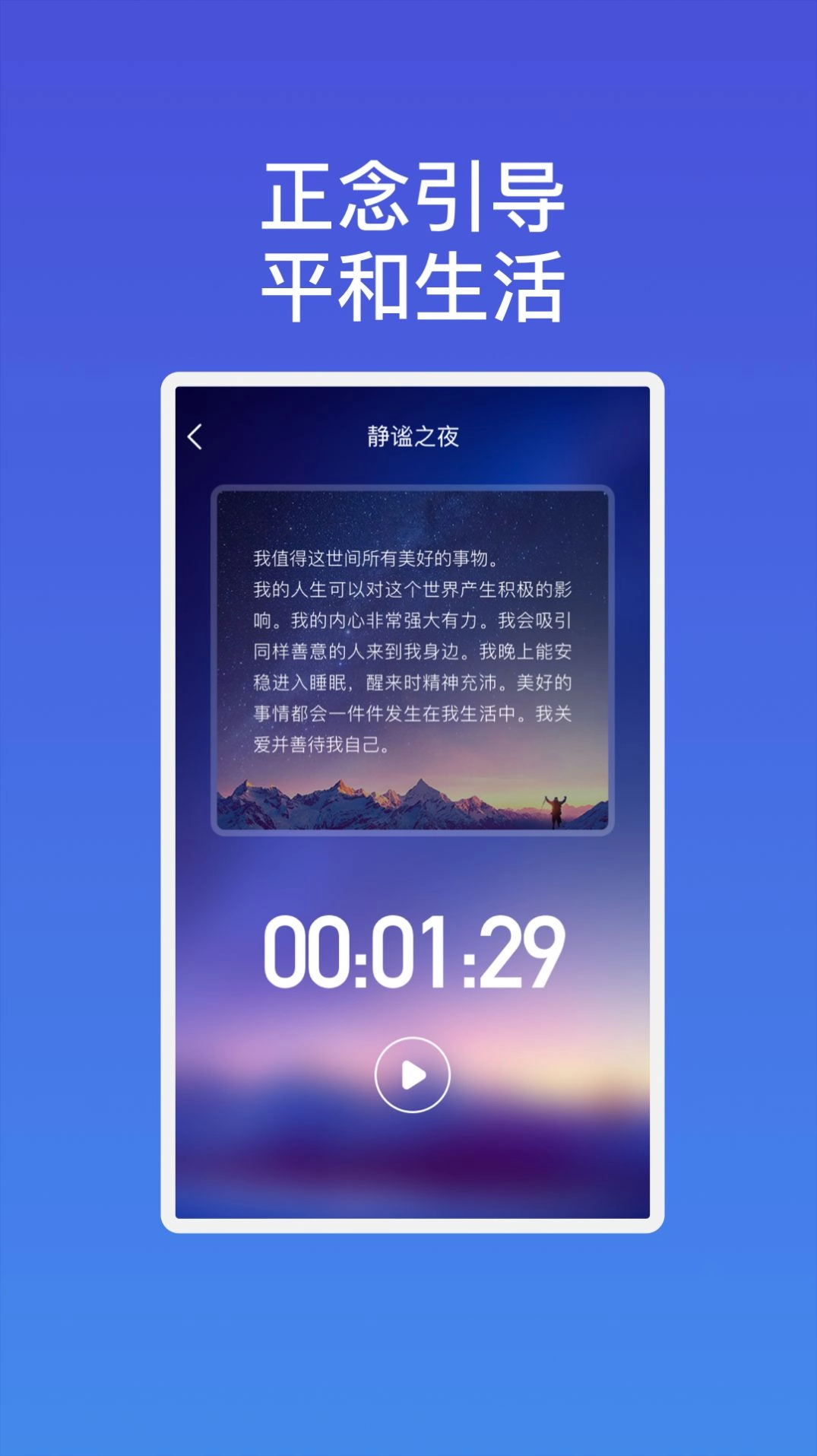 雷达速连wifi图2