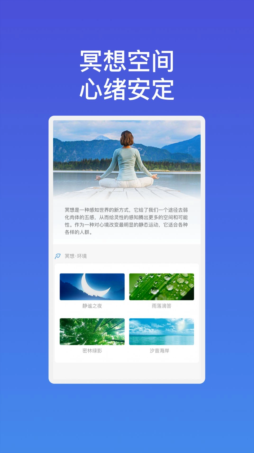 雷达速连wifi图1