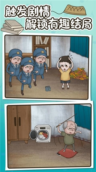 欢乐找寻大师最新版(1)