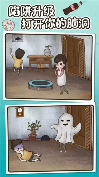 欢乐找寻大师最新版(3)