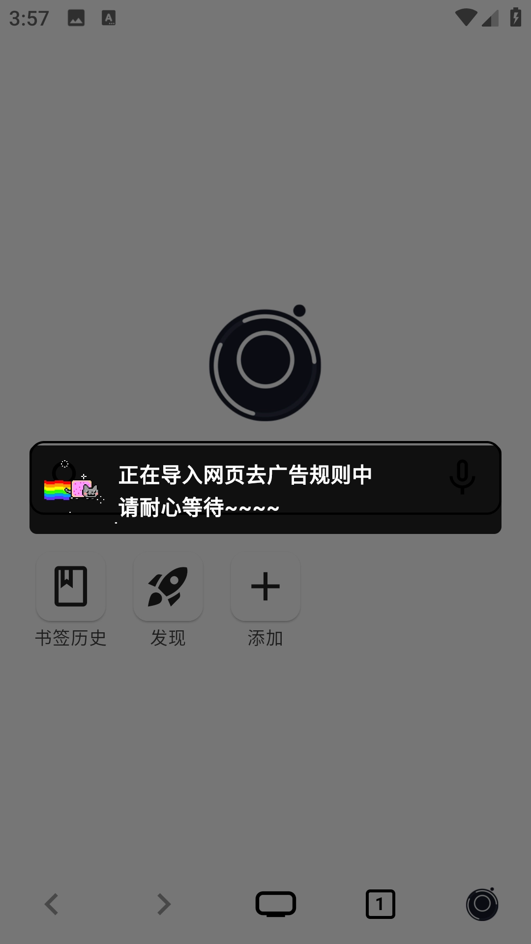 星soApp正式版图3