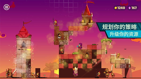 城主正版