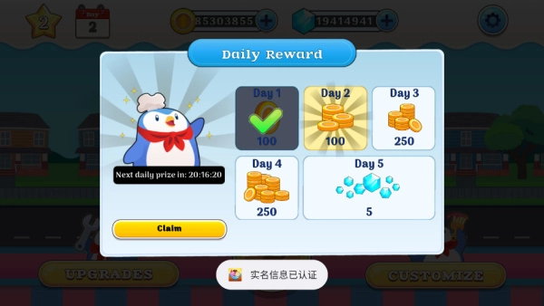 彩虹冰淇淋店手机版