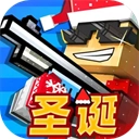 像素射击免费版