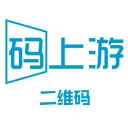 码上游二维码  安卓版