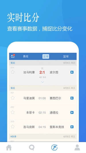 澳客最新版图3