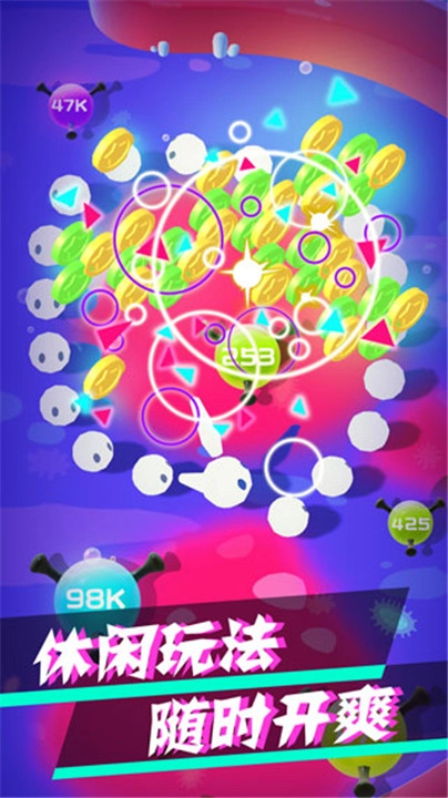 病毒大作战B计划(4)