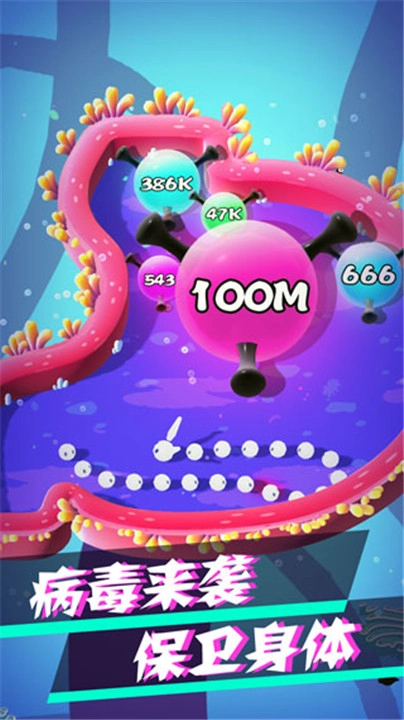 病毒大作战B计划(1)