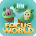 专注世界